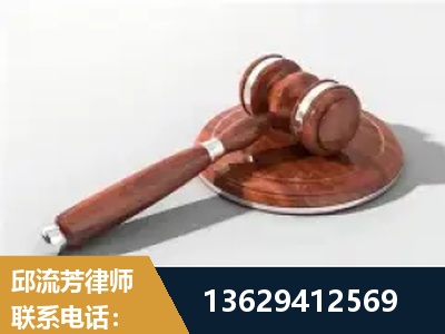 明光-经济犯罪