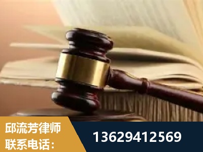 明光-离婚财产纠纷